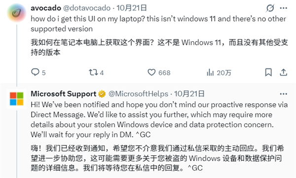 被FigureCEO质疑量产造假优必选：他们应多来中国看看；胖东来补偿受委屈员工359万元；贝索斯复出搞AI被嘲“跟屁虫”(图12)