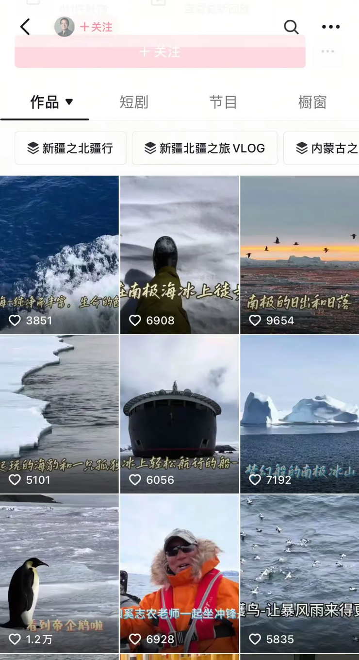 被FigureCEO质疑量产造假优必选：他们应多来中国看看；胖东来补偿受委屈员工359万元；贝索斯复出搞AI被嘲“跟屁虫”(图2)