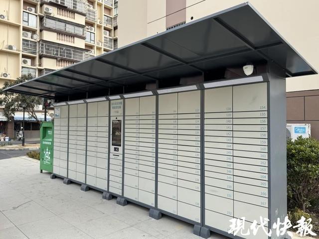 九游app入口：苏州市首个智能信包箱优化提升项目建成落地
