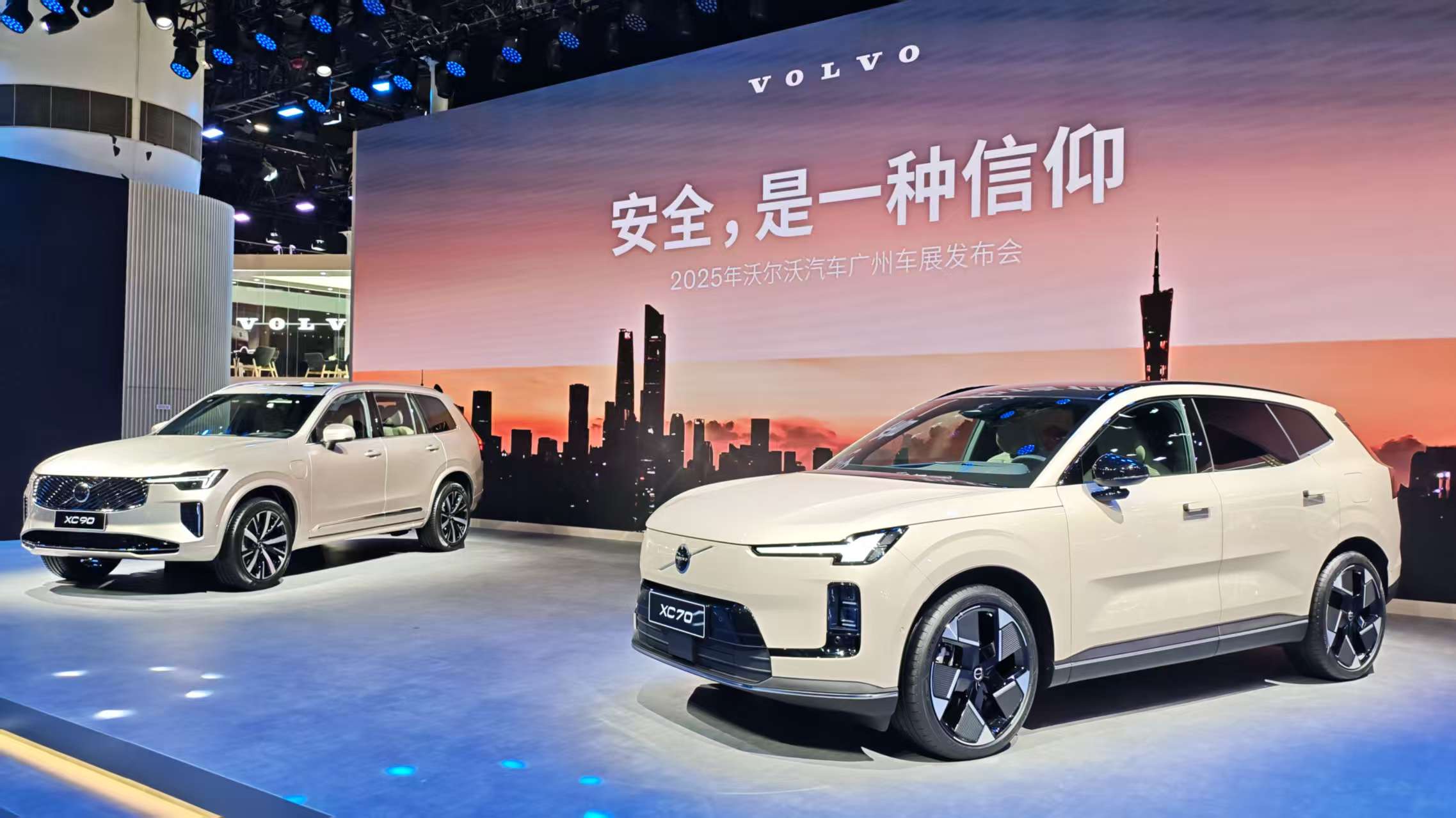 九游app入口：沃尔沃携手郭晶晶亮相广州车展2026款全新XC90上市