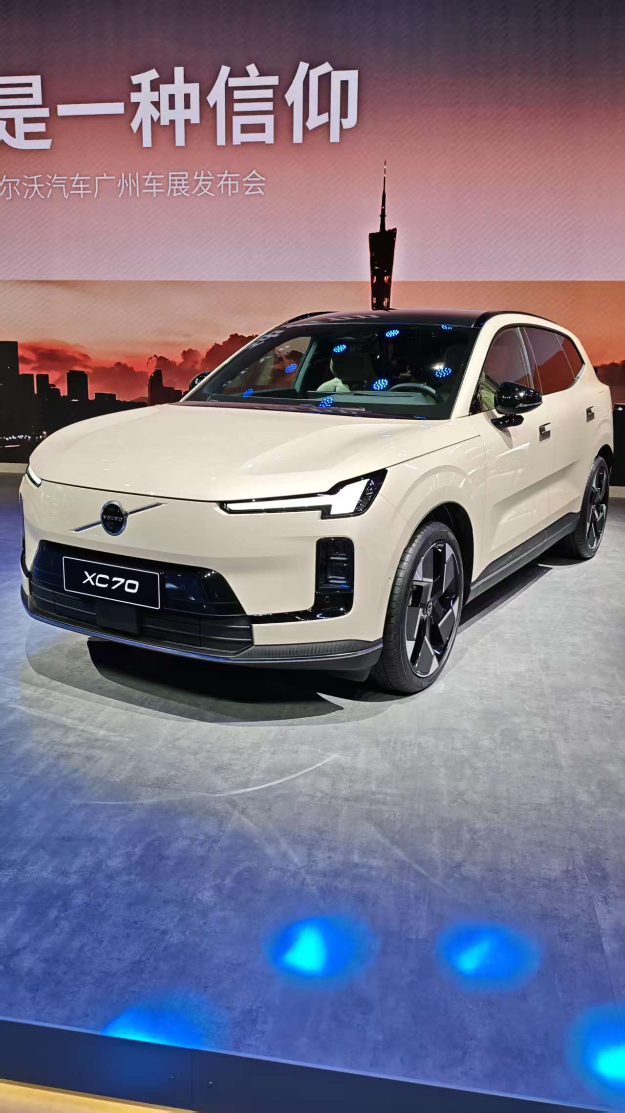 九游app入口：沃尔沃携手郭晶晶亮相广州车展2026款全新XC90上市(图3)