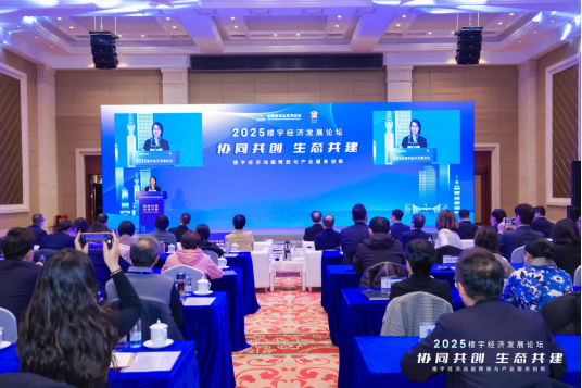 从“空间提供”到“价值共创”业界共话楼宇经济转型发展新路径