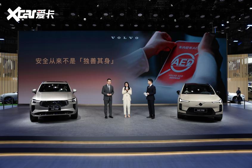 油电同源安全为王：沃尔沃携郭晶晶亮相广州车展(图6)