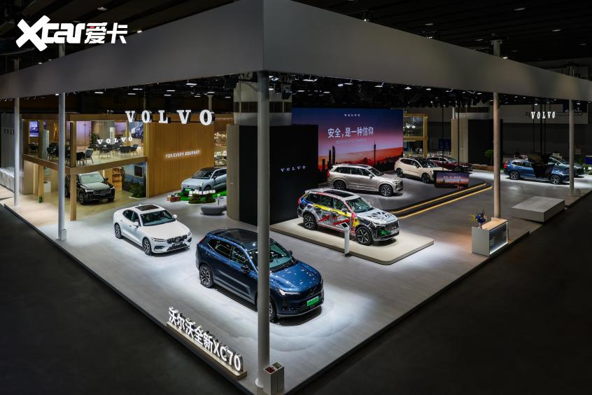 油电同源安全为王：沃尔沃携郭晶晶亮相广州车展(图7)