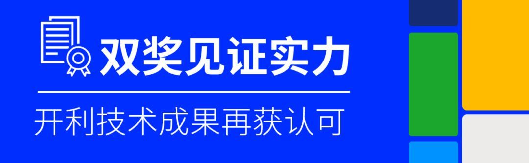 开利楼宇自控从“双奖”到“双碳”：AI推动绿色建筑智能转型