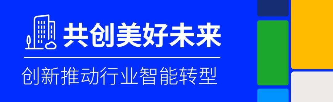 开利楼宇自控从“双奖”到“双碳”：AI推动绿色建筑智能转型(图6)