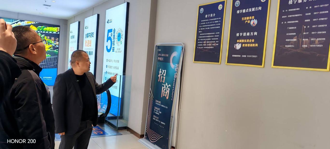 宝鸡渭滨楼宇经济领跑全市(图2)