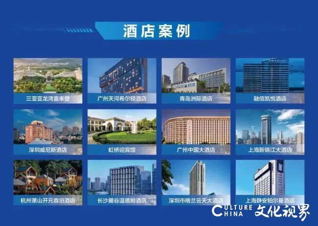 九游app：海尔智慧楼宇为高端星级酒店甩掉“能耗包袱”定制“教科书”级方案(图5)
