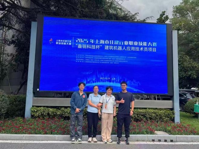 技能成才匠心筑梦——记2025年上海市住建行业技能大赛金奖人物风采(图2)