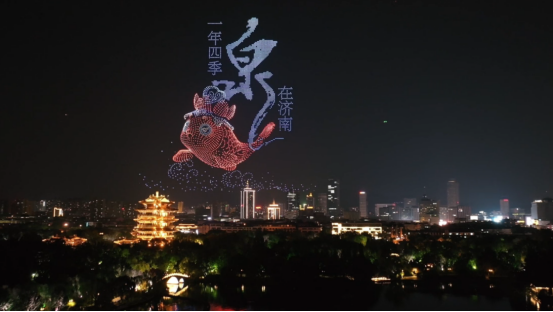 济南“飞”出新高度(图7)