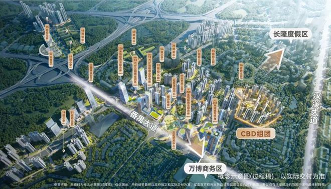 九游app：⚡一席难求｜万博城和臻售楼处发布：城芯绝版地段(图10)