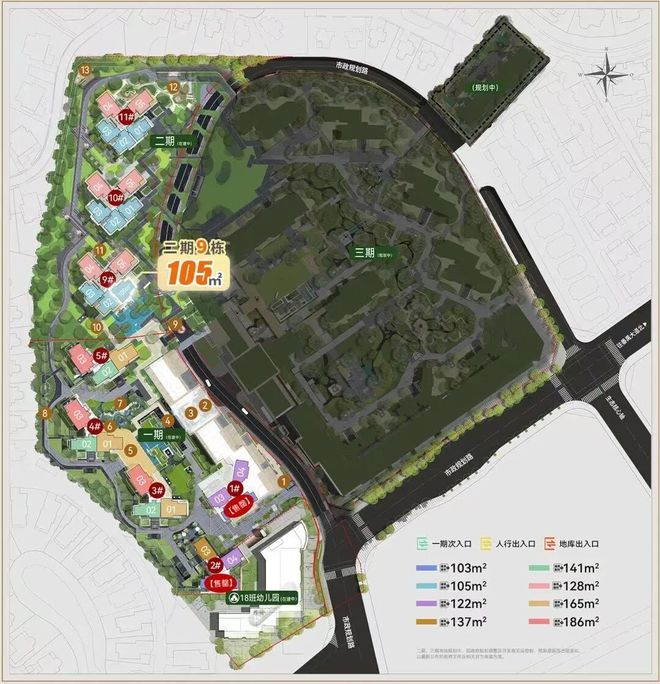 九游app：⚡一席难求｜万博城和臻售楼处发布：城芯绝版地段(图14)