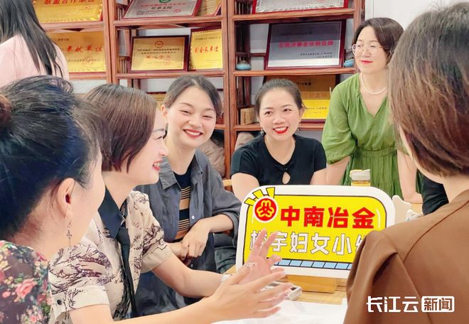 九游体育：建功支点木兰同行丨中南冶金楼宇妇联志愿服务队：汇聚“她力量”构筑都市暖心港湾(图2)