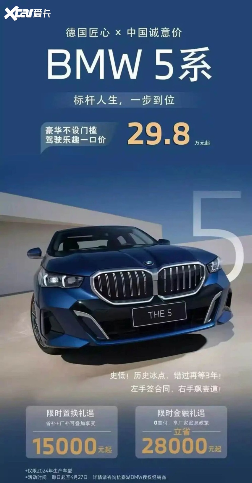 史上销量最好？！这家“佛系”的豪华品牌也要卷起来了？(图4)