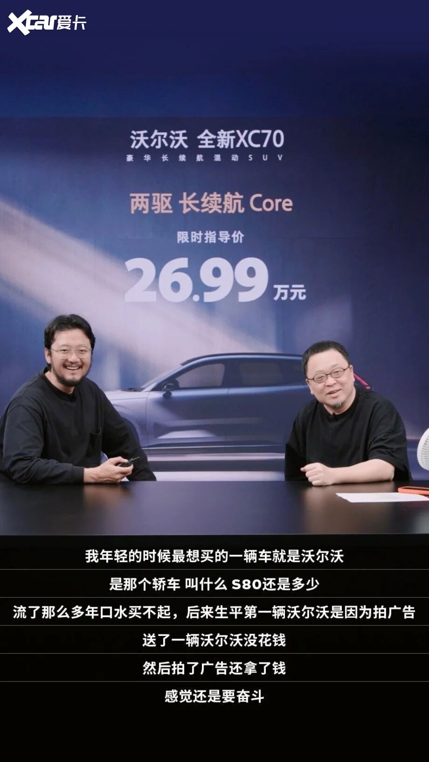 史上销量最好？！这家“佛系”的豪华品牌也要卷起来了？(图10)