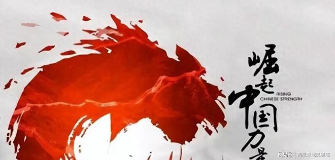 九游体育：2025被中国创新“包围”的世界：AI、航天、汽车竞速新格局