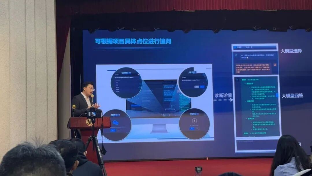 海林自控出席北京智能建筑大会展示AI楼控新成果