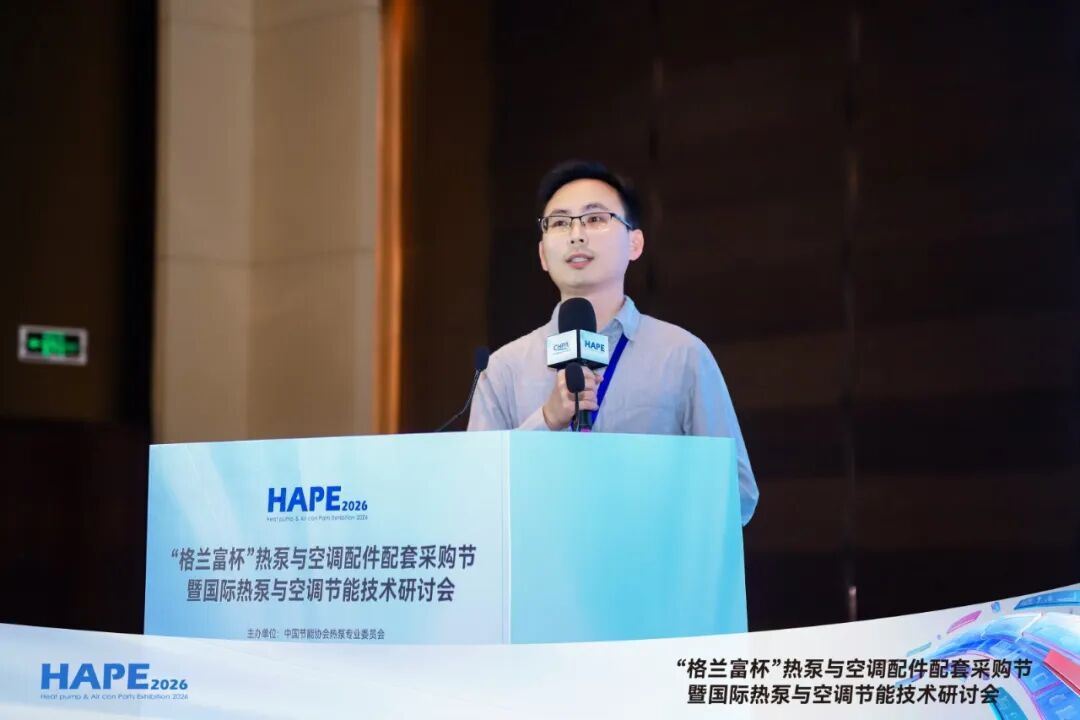 在变化中锚定确定性威乐与同仁共赴热泵行业下一个十年(图4)