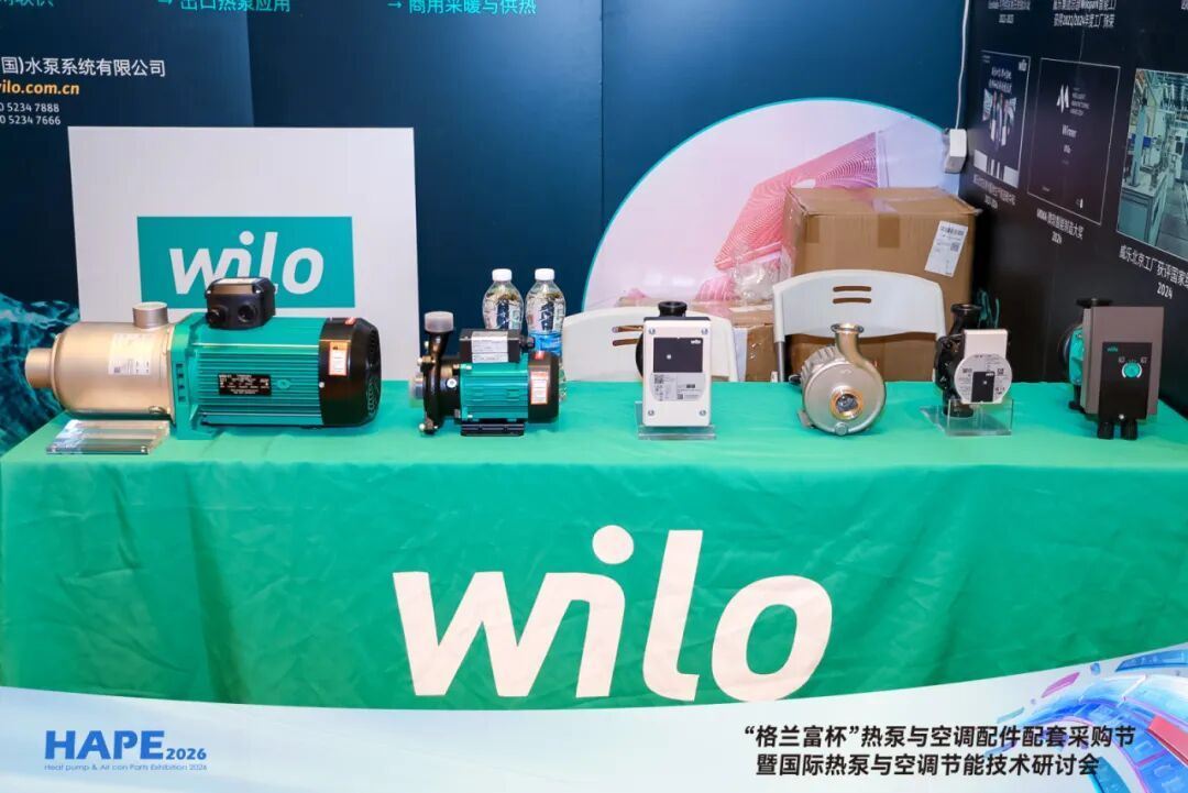 在变化中锚定确定性威乐与同仁共赴热泵行业下一个十年(图7)