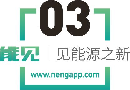 生态协同、价值共生施耐德电气EcoXpert合作伙伴计划深度走进北国沃土(图4)