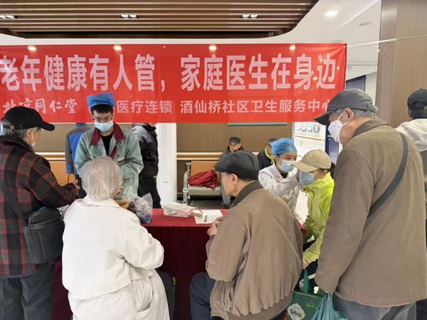 九游体育：仁心铸魂惠民践道——北京同仁堂医养以义诊为桥传岐黄智慧筑健康根基(图3)
