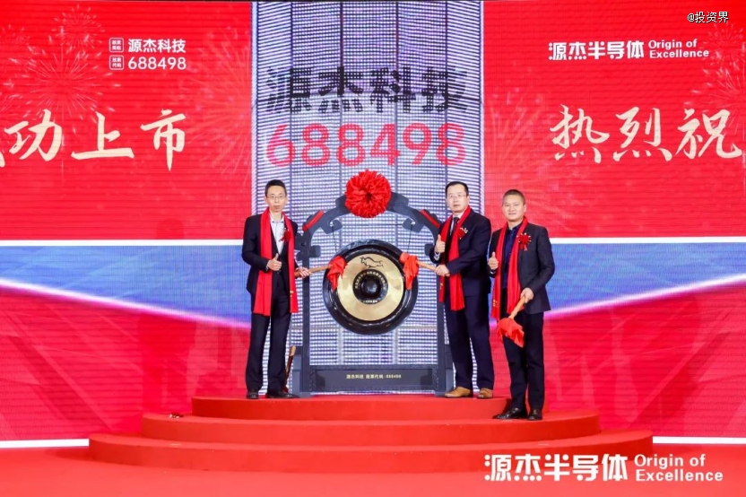 源杰科技市值950亿陕西国资赚翻了(图2)