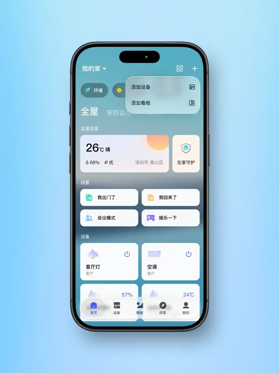 雷军投的深圳独角兽要IPO了：63岁创始人带队逆袭年入15亿(图6)