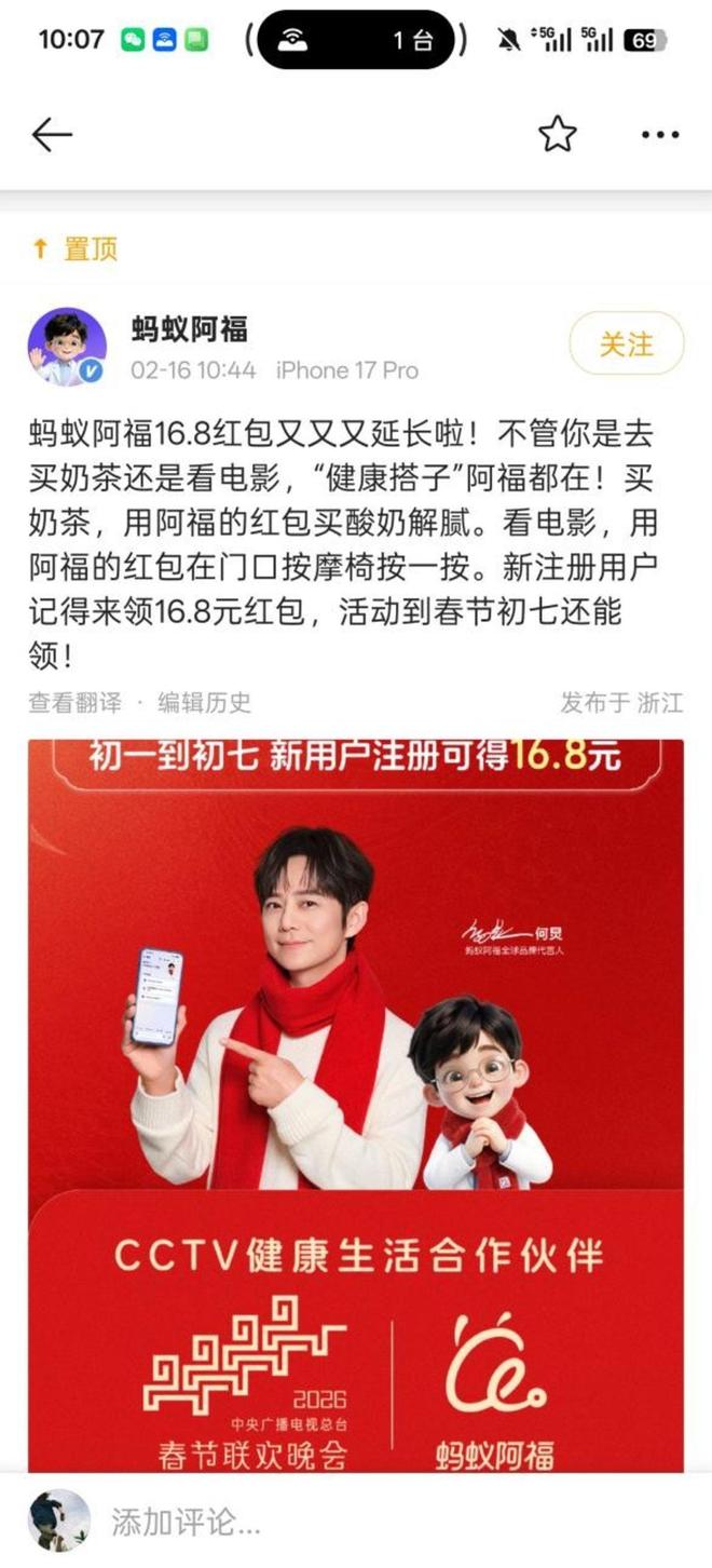 未来城市申请社区用楼宇智能监控系统专利展示综合能力和优势(图2)