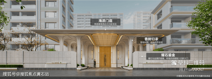 安高海印华庭首页网站-2026安高海印华庭欢迎您-楼盘详情-最新价格户型(图29)