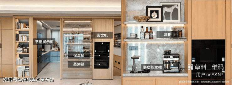 安高海印华庭首页网站-2026安高海印华庭欢迎您-楼盘详情-最新价格户型(图31)