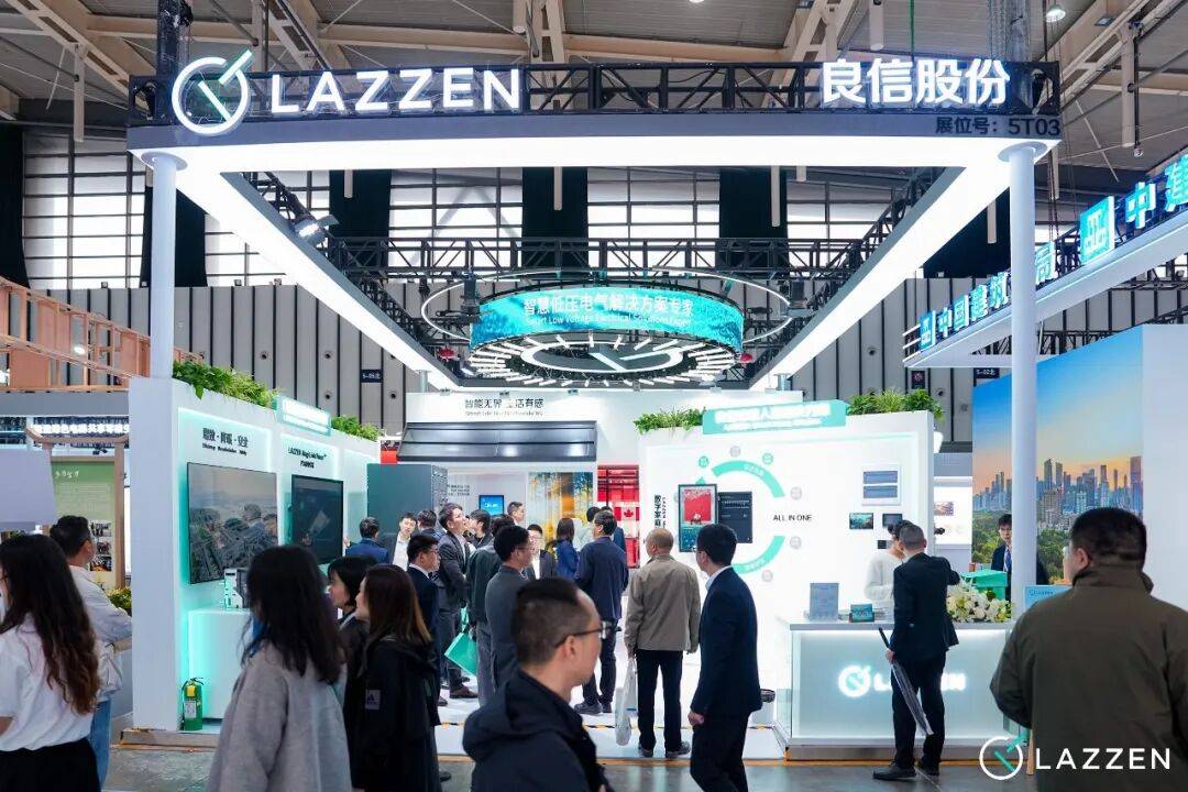 2026江苏绿色低碳建筑国际博览会开幕良信赋能绿色建筑新未来(图1)