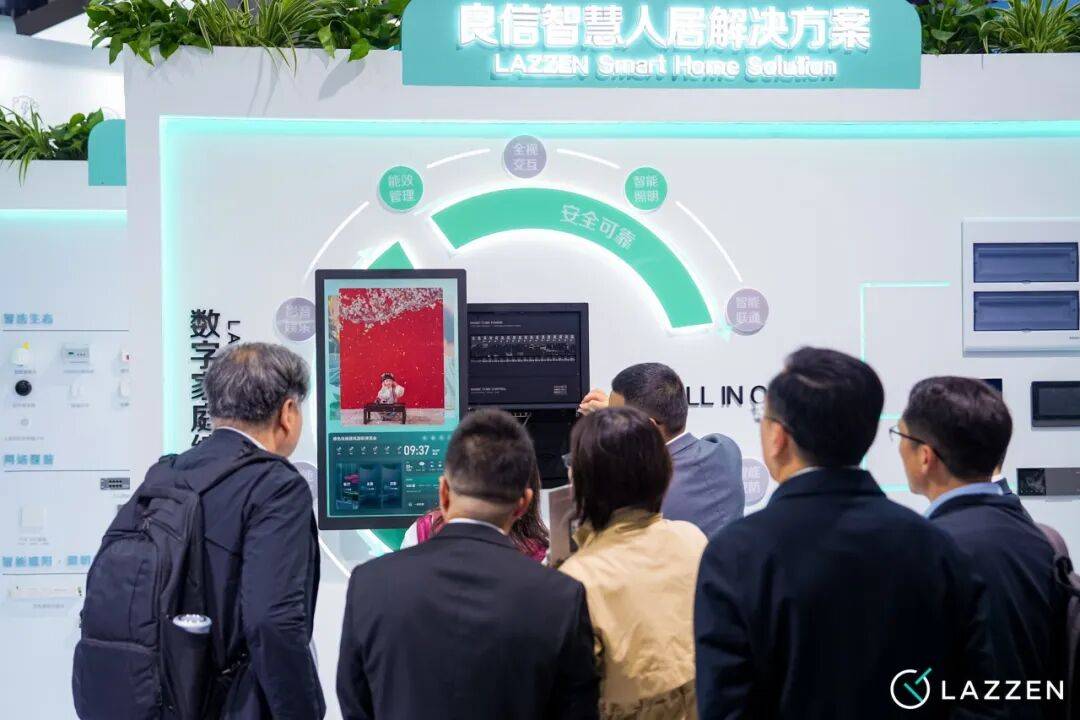 2026江苏绿色低碳建筑国际博览会开幕良信赋能绿色建筑新未来(图4)