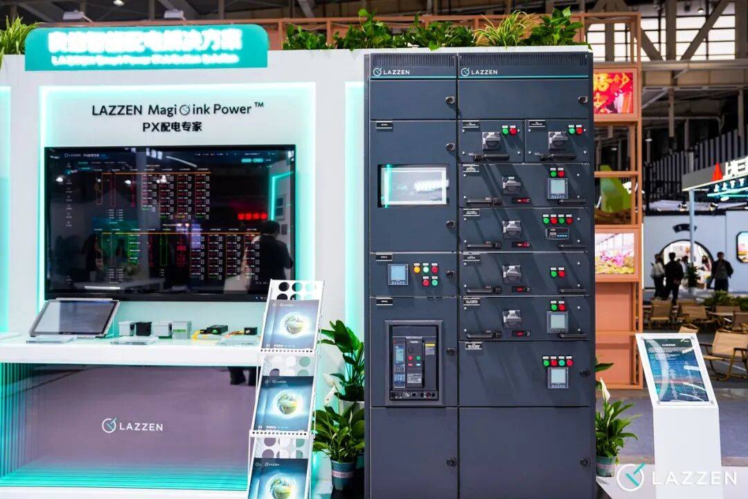 2026江苏绿色低碳建筑国际博览会开幕良信赋能绿色建筑新未来(图5)