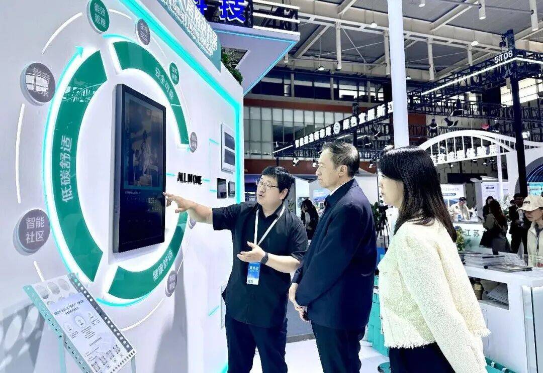 2026江苏绿色低碳建筑国际博览会开幕良信赋能绿色建筑新未来(图7)