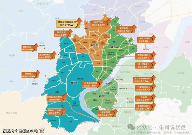 绿城宸岸新月府热线售楼处电线售楼中心电话楼盘网站楼盘测评中心电话百科24小时热线详情@2026423处(图2)