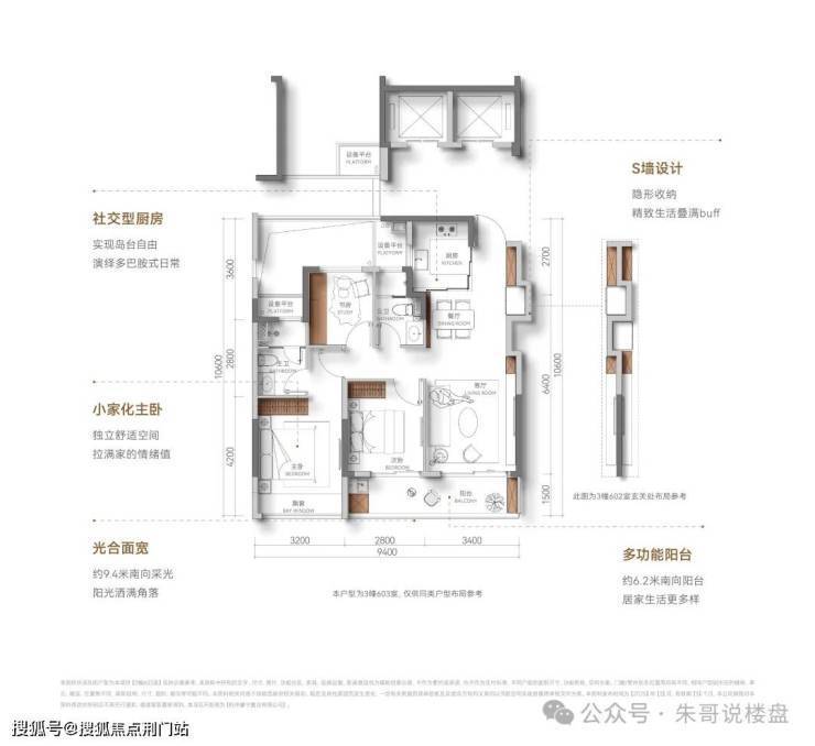 绿城宸岸新月府热线售楼处电线售楼中心电话楼盘网站楼盘测评中心电话百科24小时热线详情@2026423处(图9)