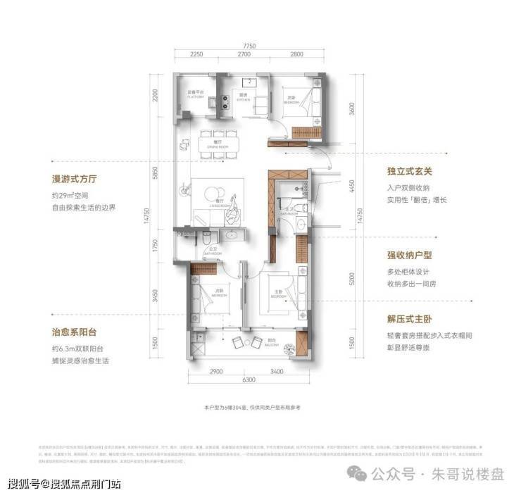 绿城宸岸新月府热线售楼处电线售楼中心电话楼盘网站楼盘测评中心电话百科24小时热线详情@2026423处(图10)