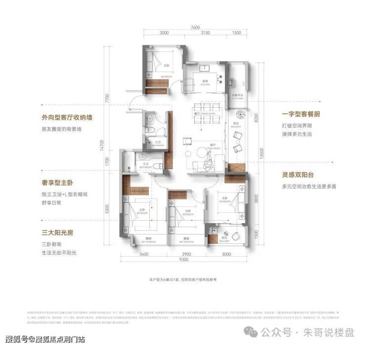 绿城宸岸新月府热线售楼处电线售楼中心电话楼盘网站楼盘测评中心电话百科24小时热线详情@2026423处(图11)