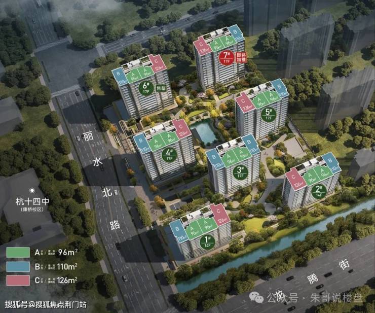 绿城宸岸新月府热线售楼处电线售楼中心电话楼盘网站楼盘测评中心电话百科24小时热线详情@2026423处(图12)