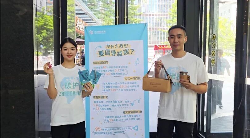 九游体育：克而瑞物管穿越周期的“长期主义”：碧桂园服务ESG实践如何重塑物业价值？(图2)