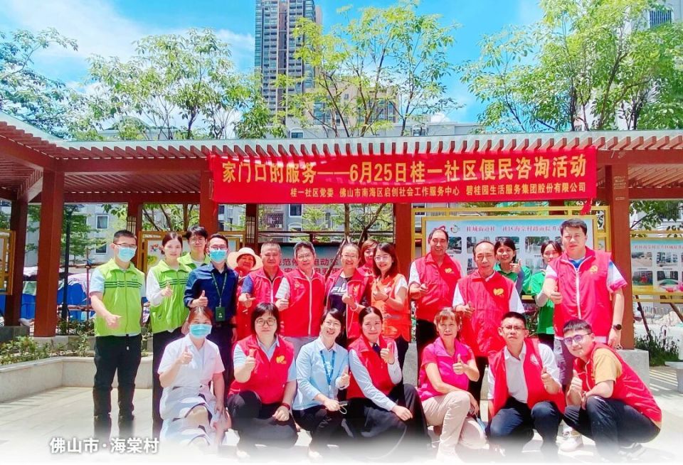 九游体育：克而瑞物管穿越周期的“长期主义”：碧桂园服务ESG实践如何重塑物业价值？(图6)