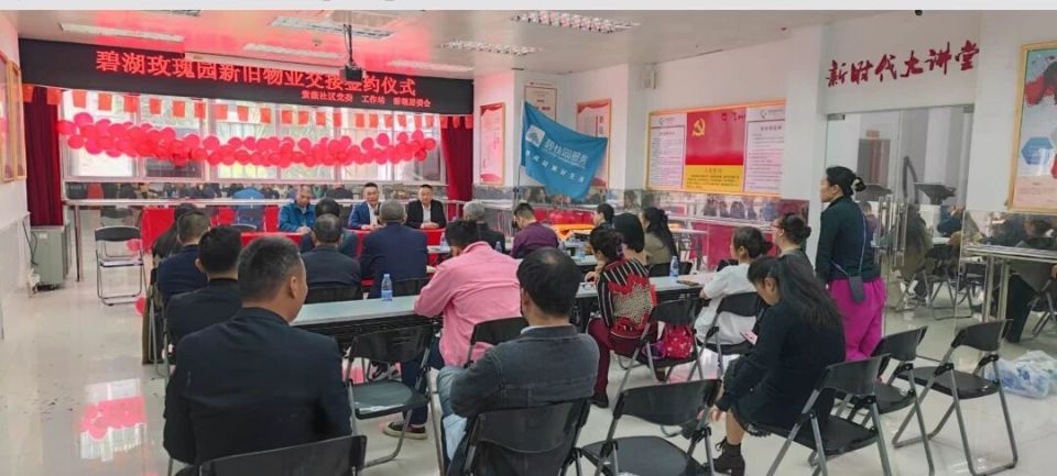 九游体育：克而瑞物管穿越周期的“长期主义”：碧桂园服务ESG实践如何重塑物业价值？(图5)